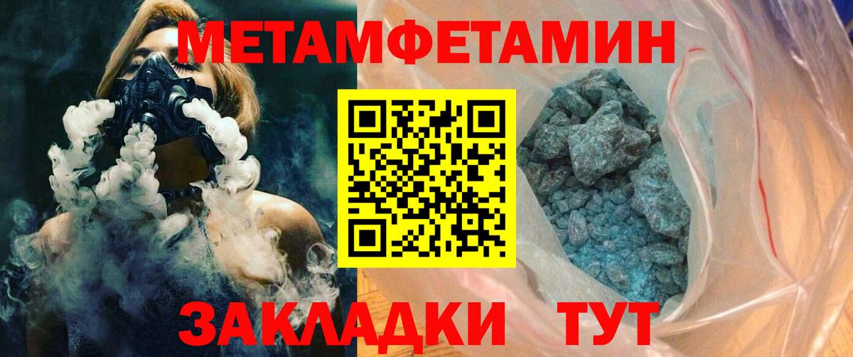Amphetamine 98% Луховицы