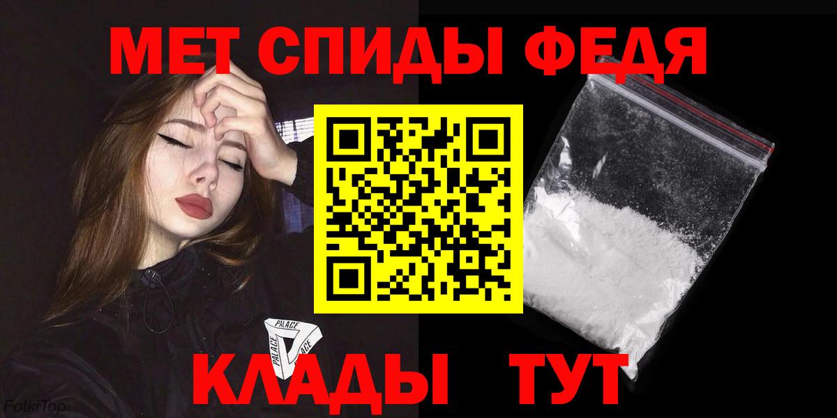 Луховицы  АМФ 97%  Вход с VPN 