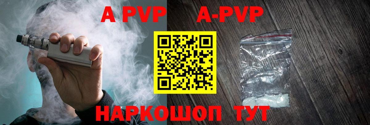 Alfa_PVP крисы CK Луховицы