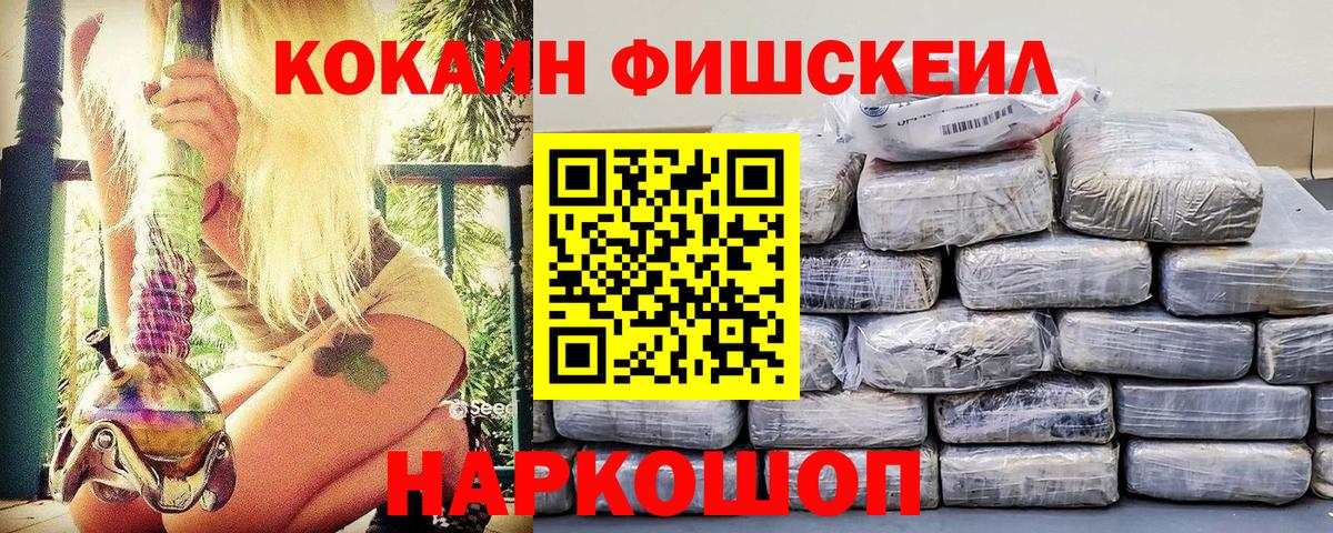 Луховицы  Кокаин VHQ  Вход с VPN  КОКАИН VHQ 