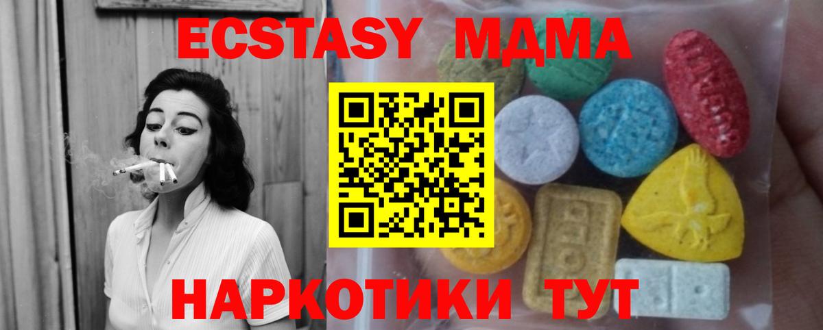 ЭКСТАЗИ mix  blacksprut как зайти  Луховицы  Вход с VPN 
