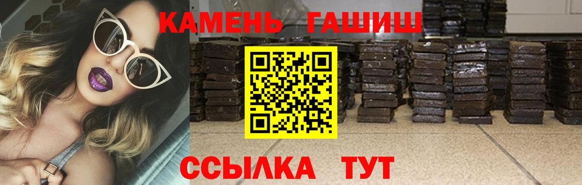 Гашиш ice o lator Луховицы