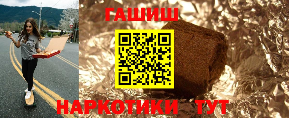 ГАШ Cannabis  где купить наркотик  ГАШ  Луховицы  Вход с VPN 