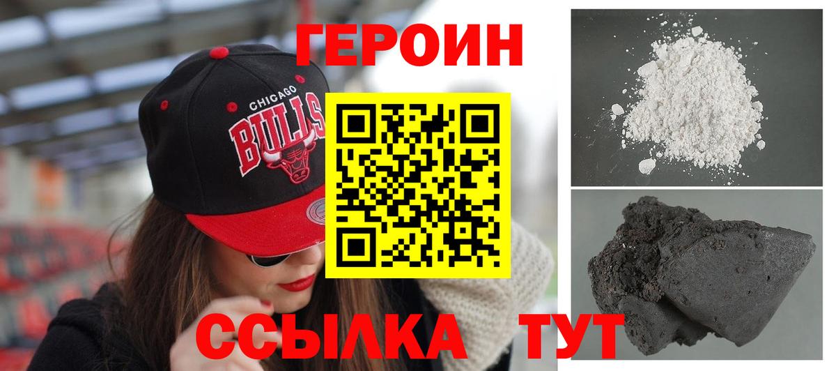 Гашиш  Метамфетамин  Меф МЯУ МЯУ кристаллы  Вход с VPN  Луховицы  АМФЕТАМИН   Бошки Шишки 