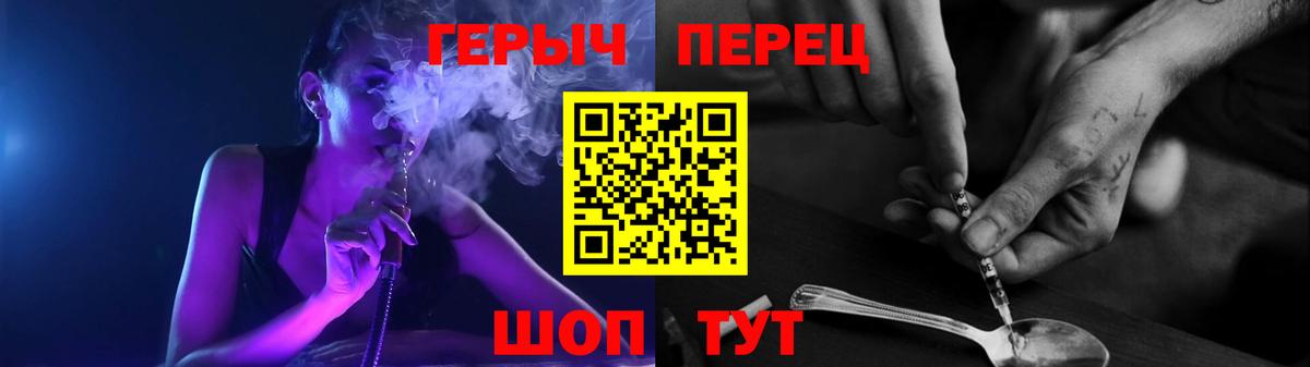Луховицы  ГЕРОИН герыч  Вход с VPN 