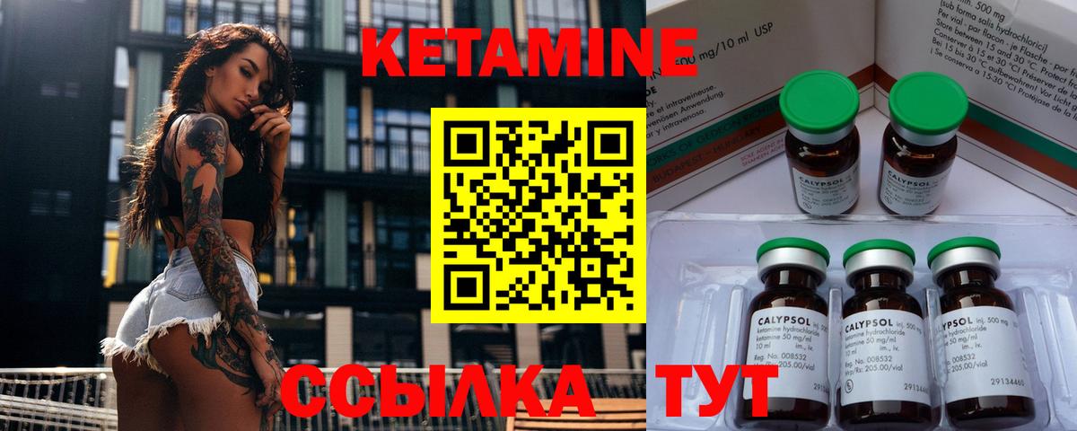  КОКАИН Луховицы