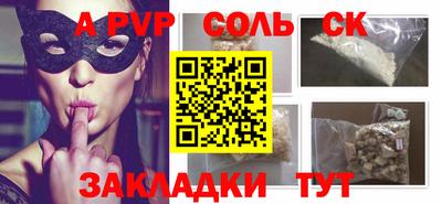 2c-b Набережные Челны