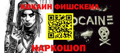 гашиш Назарово