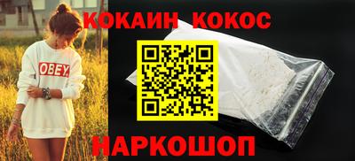 кристаллы Надым