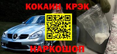 прущая мука Новоалександровск