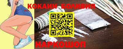гашиш Назарово