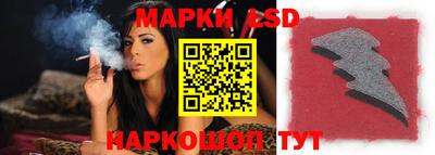 гашиш Назарово