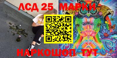 гашиш Назарово