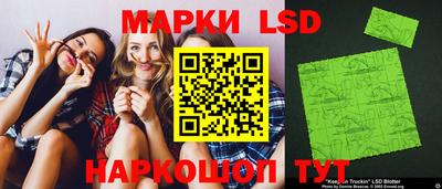 кристаллы Надым