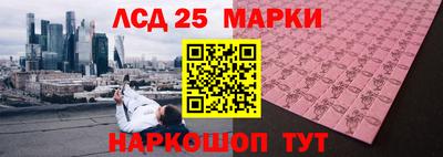 кристаллы Надым