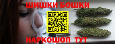 гашиш Назарово