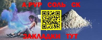 кристаллы Надым
