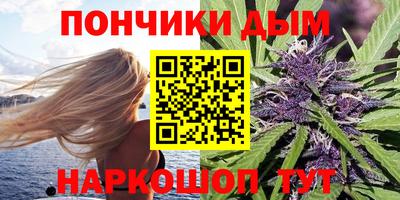 кристаллы Надым