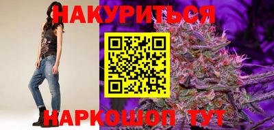 стафф Новоалтайск
