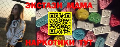 гашиш Назарово