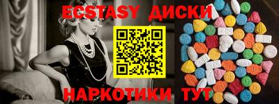 2c-b Набережные Челны