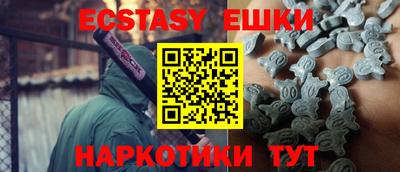 стафф Новоалтайск