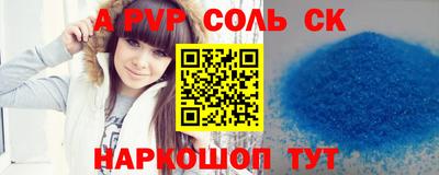 2c-b Набережные Челны