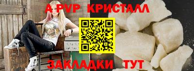 прущая мука Новоалександровск