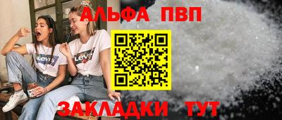 кристаллы Надым
