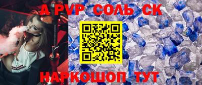 гашиш Назарово