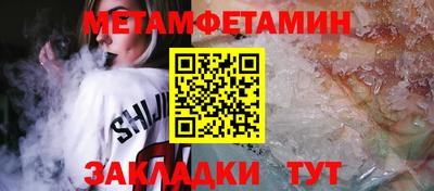 стафф Новоалтайск