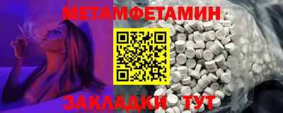 стафф Новоалтайск