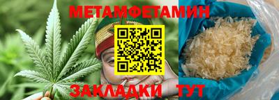 гашиш Назарово