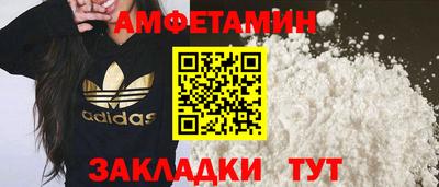 кристаллы Надым