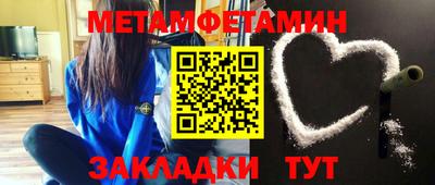 2c-b Набережные Челны