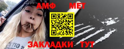 кристаллы Надым