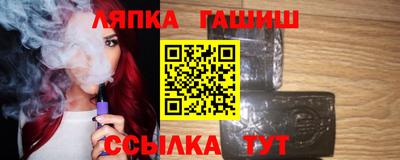 гашиш Назарово