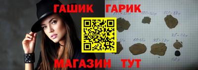 гашиш Назарово