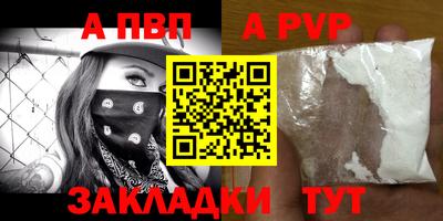 кристаллы Надым