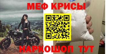 стафф Новоалтайск