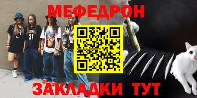 2c-b Набережные Челны