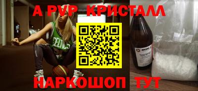 кристаллы Надым