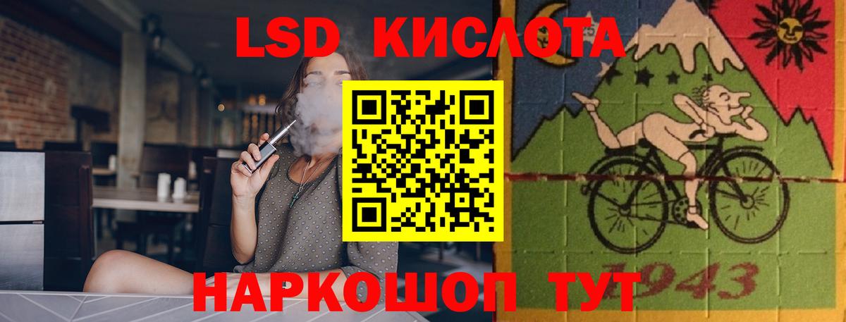 LSD-25 экстази кислота  Вход с VPN  Луховицы  ЛСД экстази кислота 