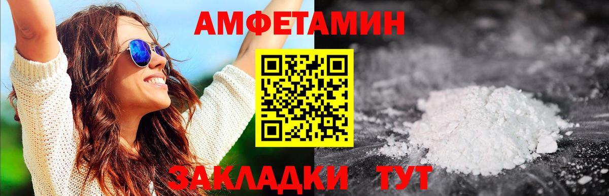Луховицы  Метамфетамин Methamphetamine  Вход с VPN 
