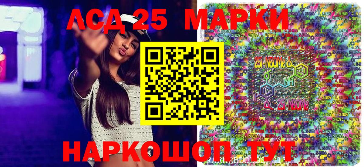 где купить наркоту  Марки NBOMe 1,5мг  Вход с VPN  Луховицы  Марки N-bome 